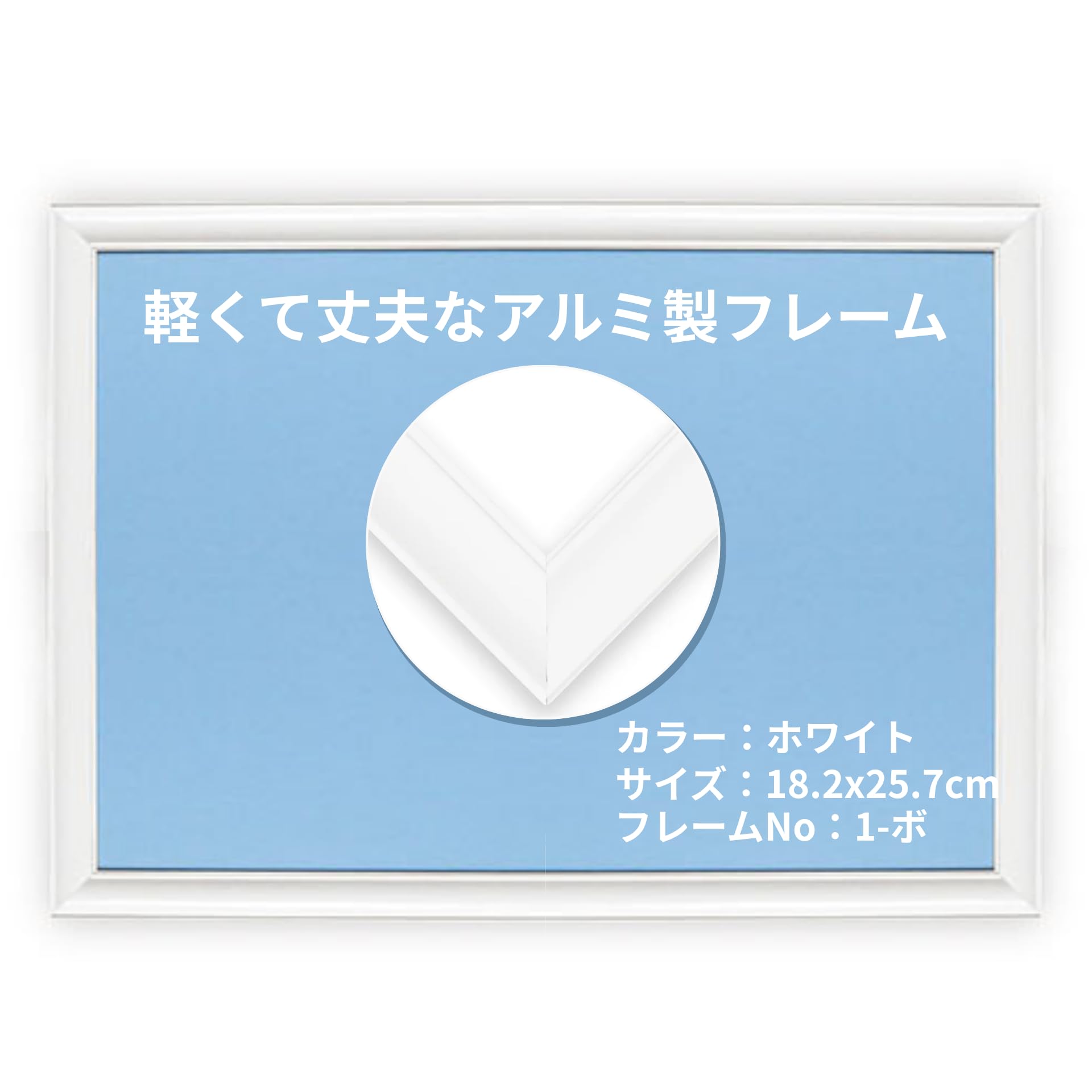 Amazon | ビバリー 【日本製】 【かんたん取付】 アルミ製パズル